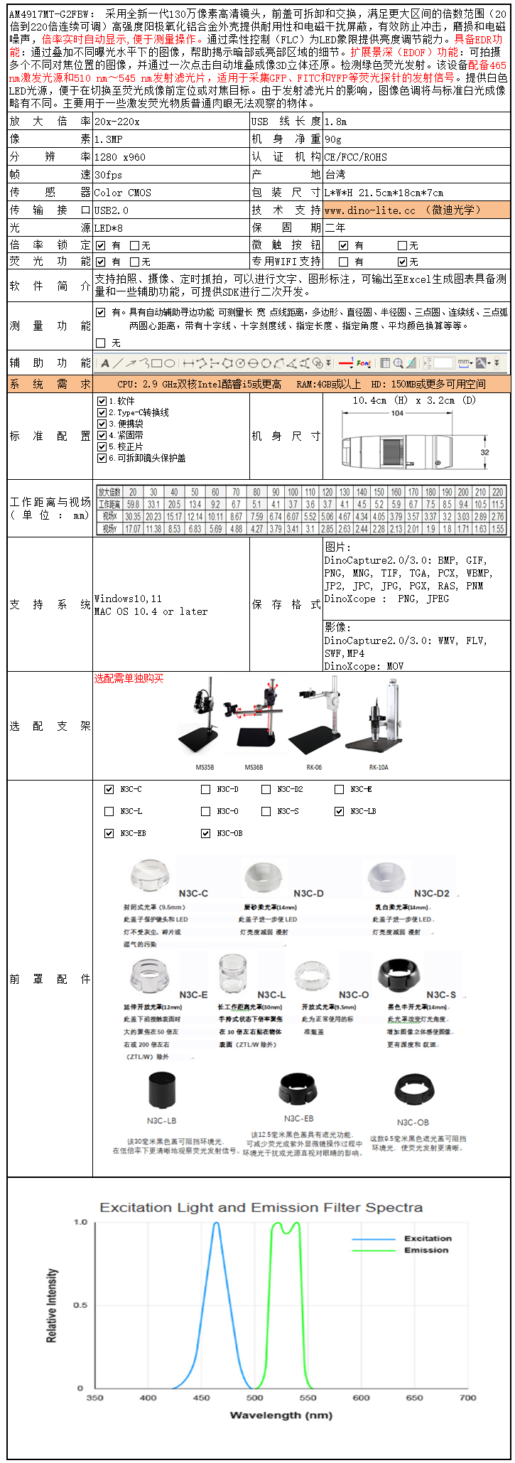 AM4917MT-G2FBW.png