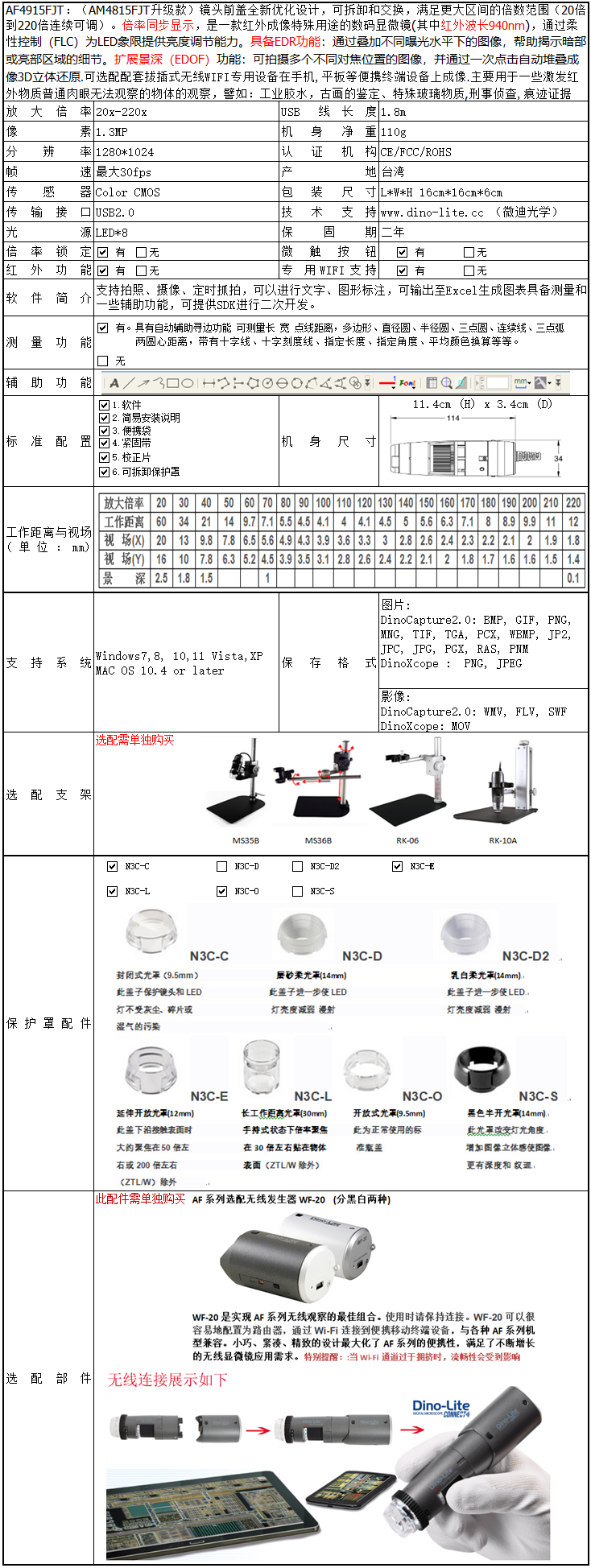 AF4915FJT.png