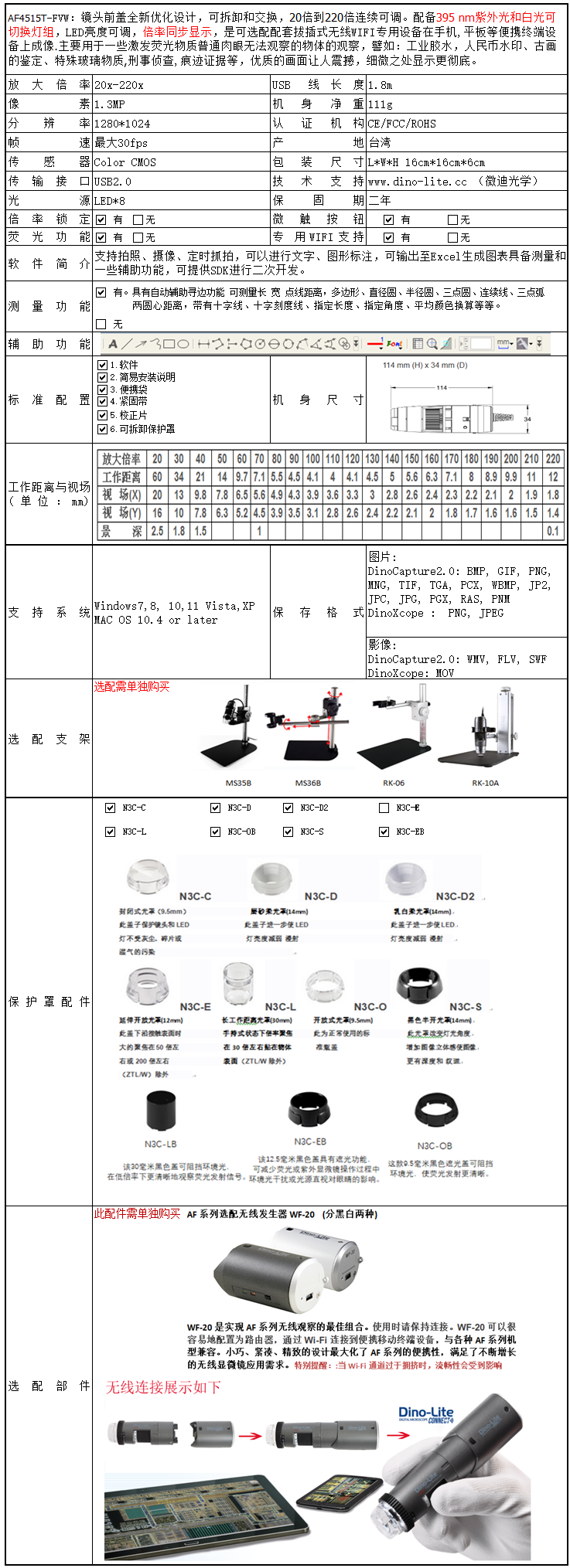 AF4515T-FVW.png