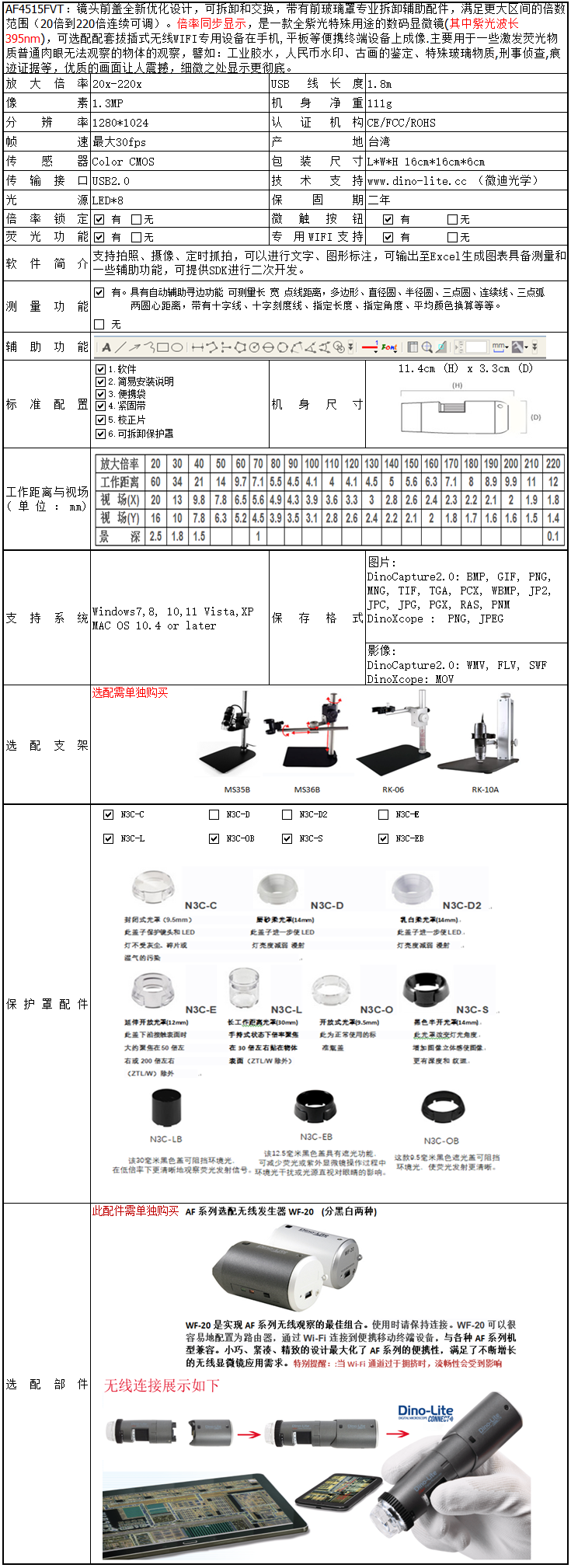 AF4515FVT.png