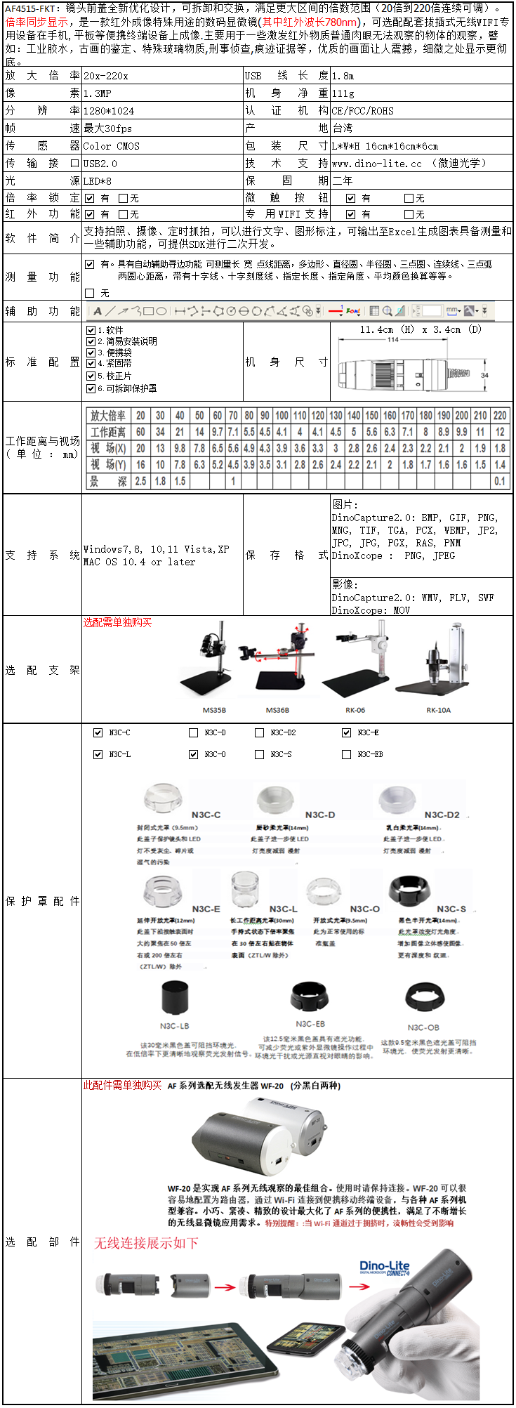 AF4515-FKT.png