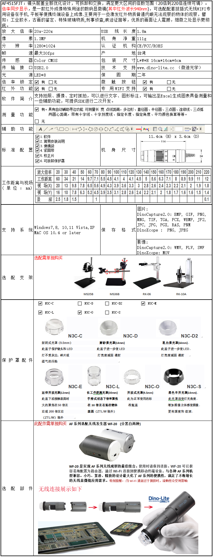 AF4515FJT.png