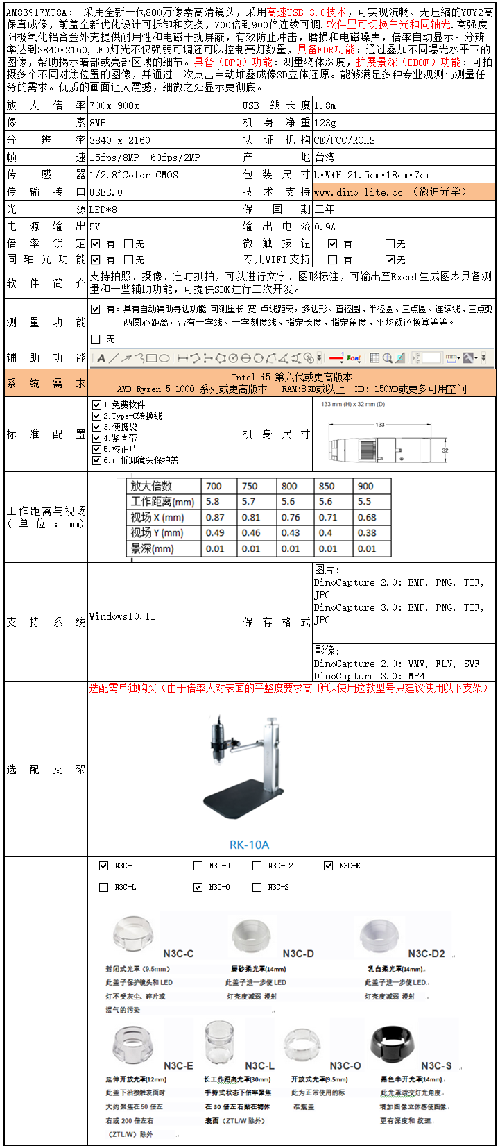 AM83517MZT.png