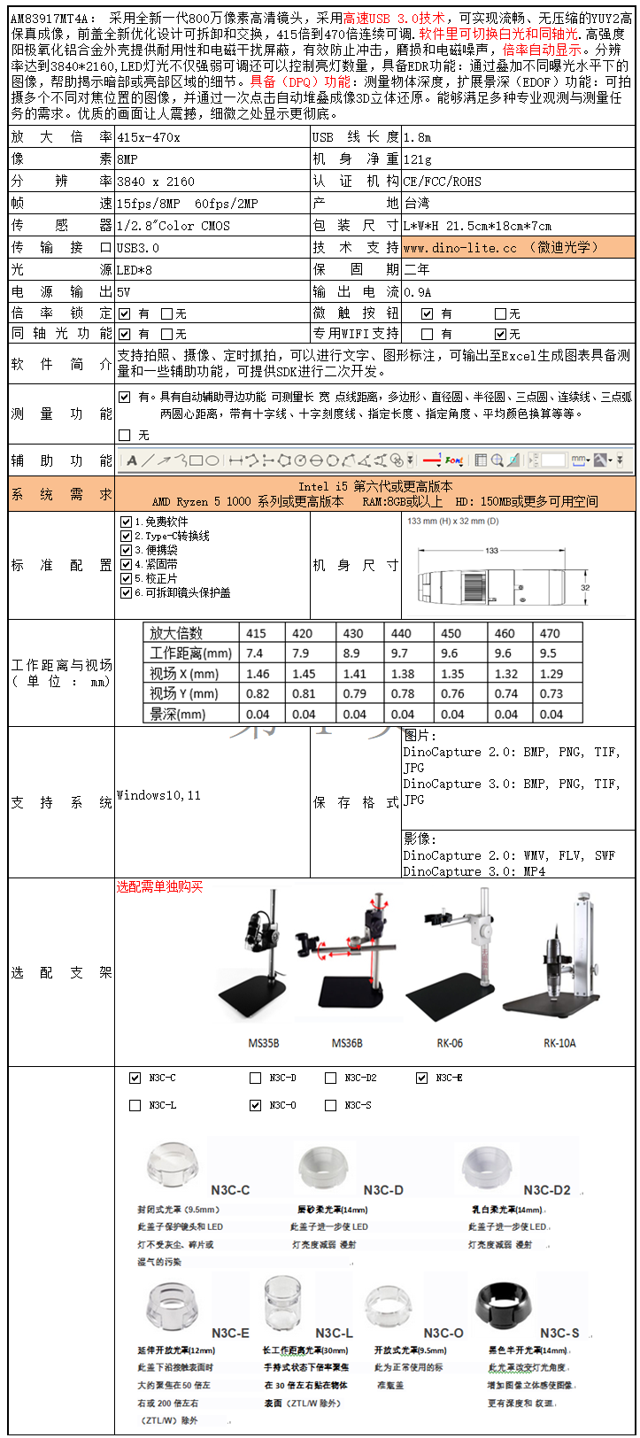 AM83917MT4A.png
