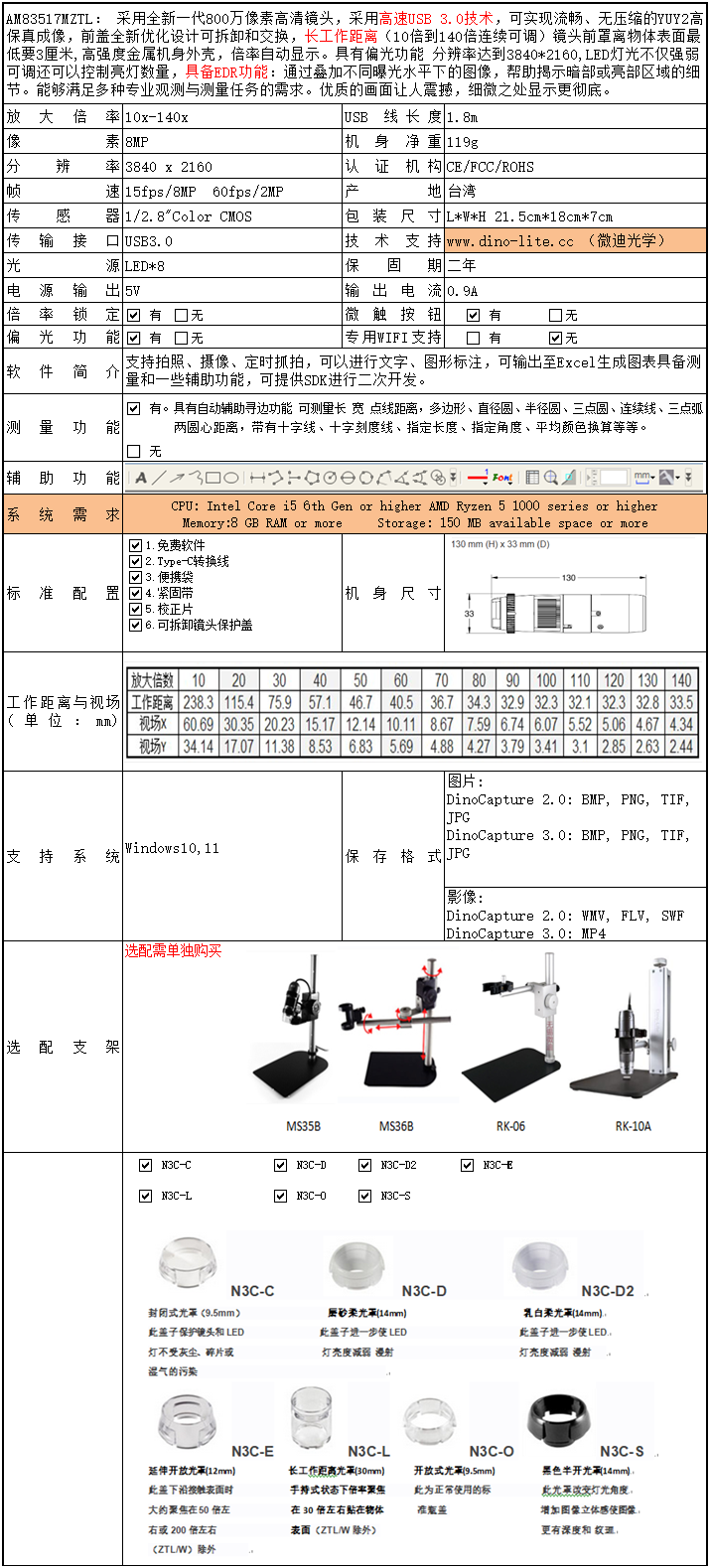 AM83517MZTL.png