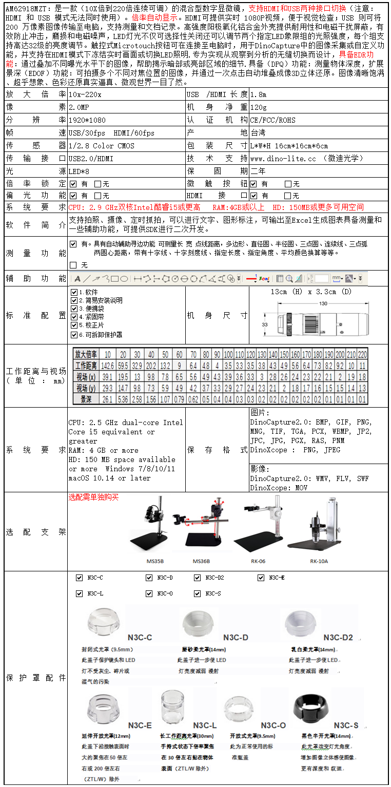 AM62918MZT.png