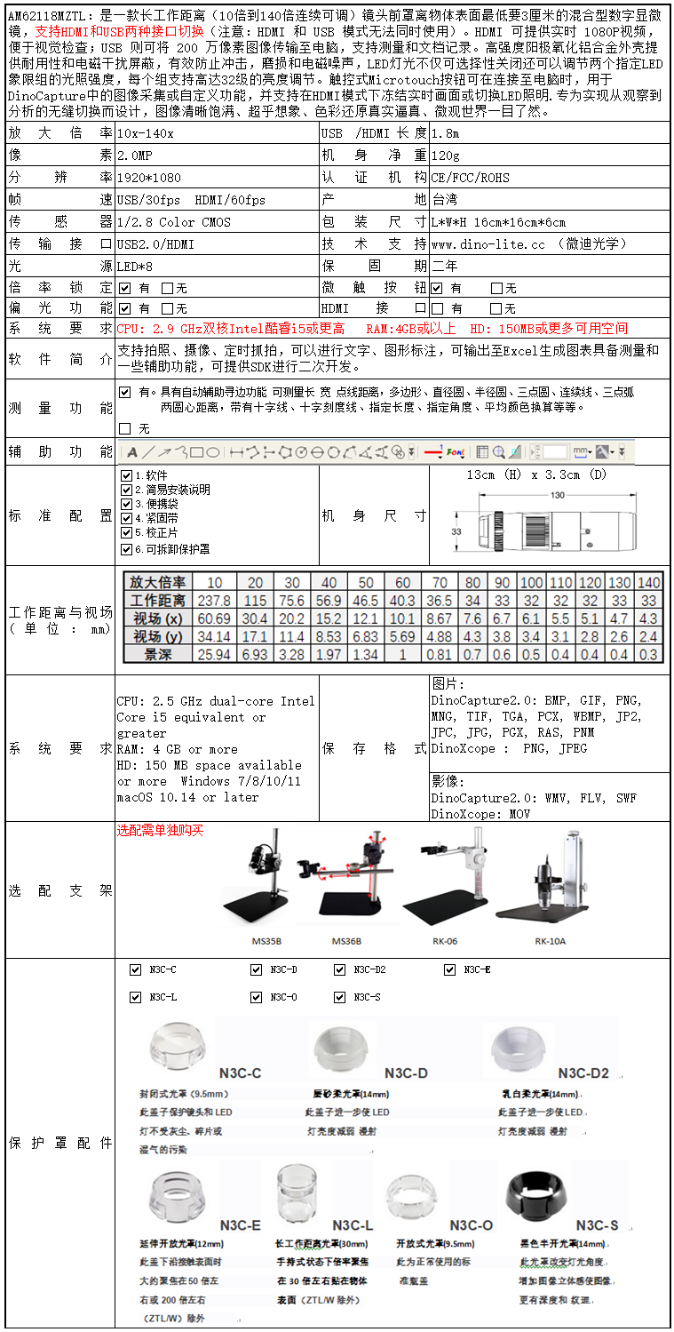 AM62118MZTL.png