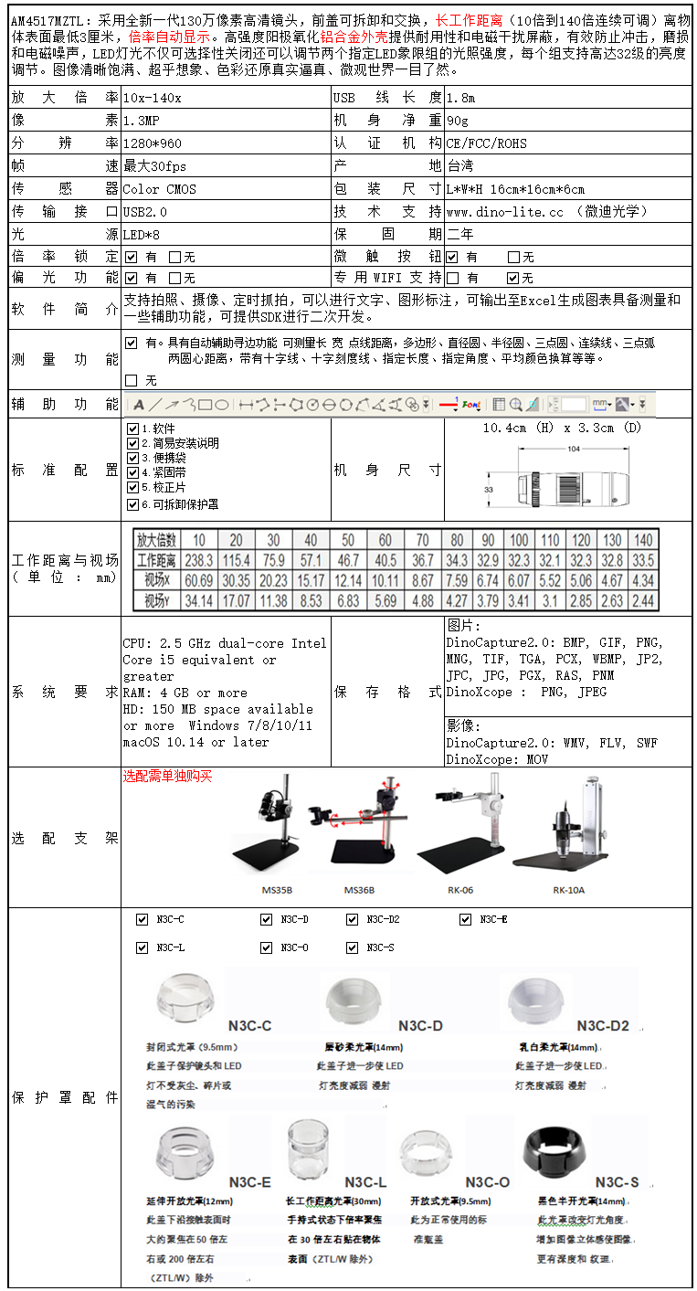 AM4517MZTL.png