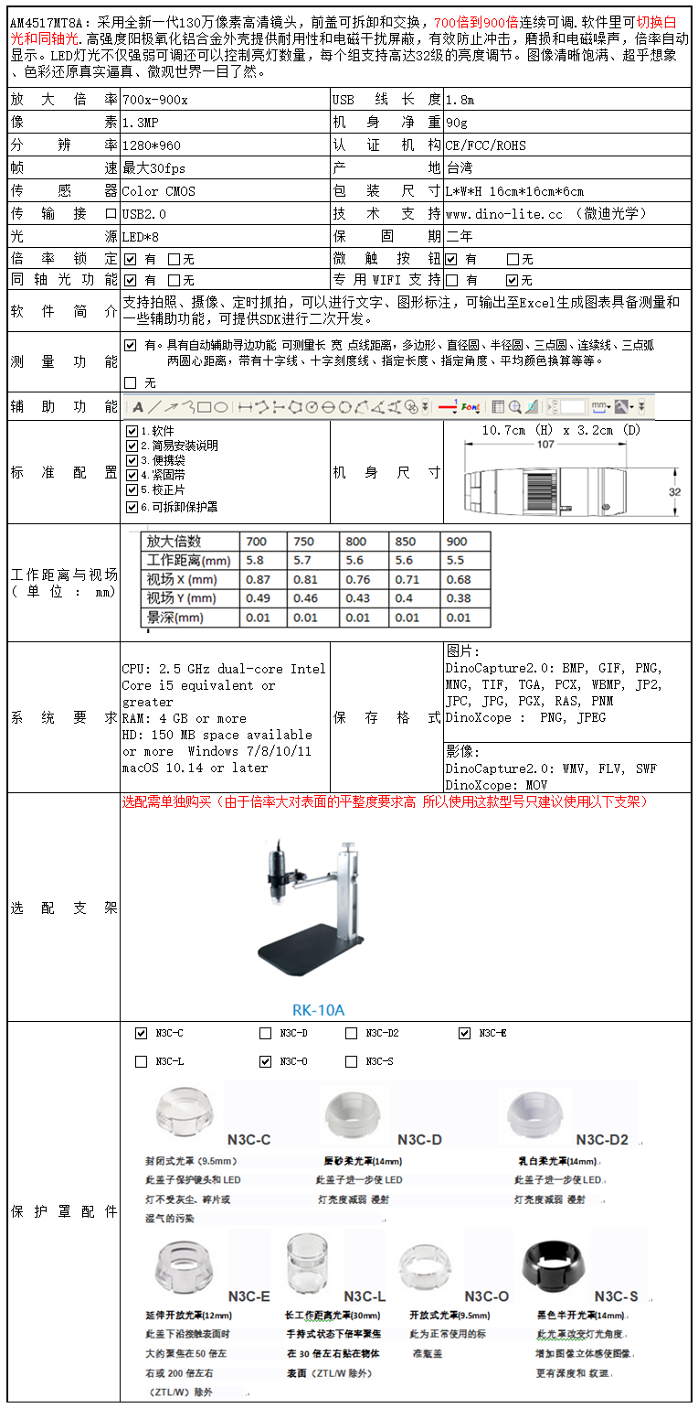 AM4517MT8A.png