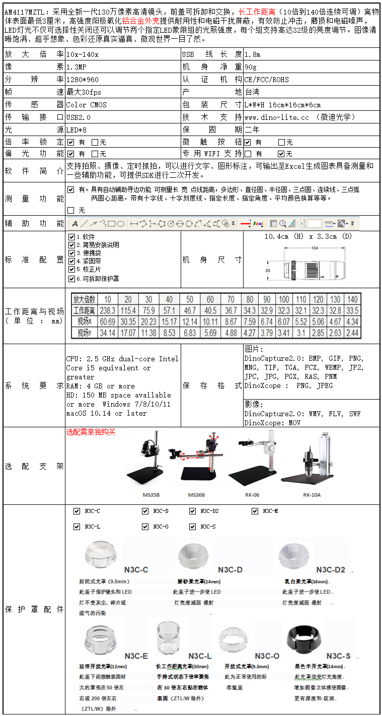 AM4117MZTL.png