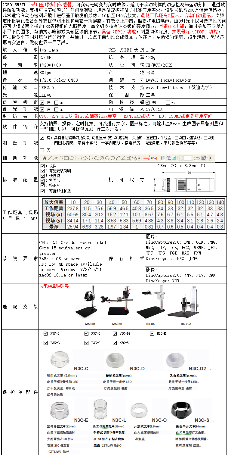 AG5915MZTL.png