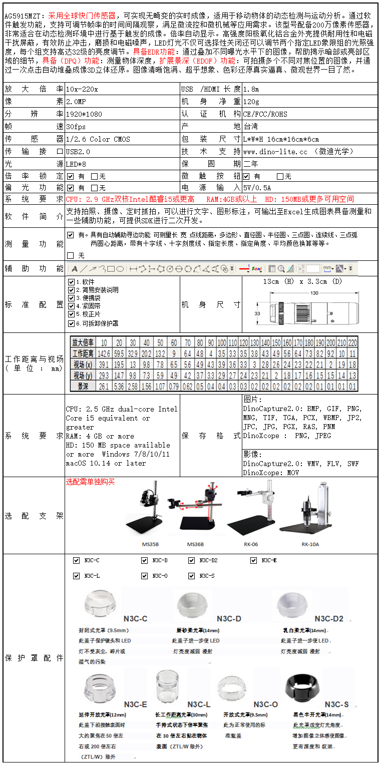 AG5915MZT.png