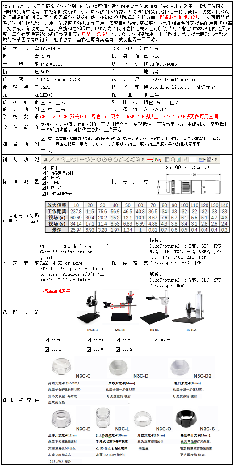 AG5515MZTL.png