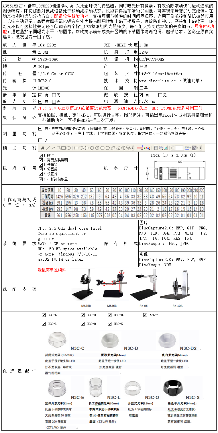 AG5515MZT.png